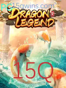 Descubra o Universo Fantástico de DragonLegend: Aventura e Estratégia no Jogo 15Q